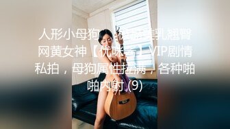 大长腿御姐女神『扣扣考拉』✿户外1人2小狗的刺激你体验过吗？紧张又刺激的大马路露出 各位喜欢吗？差点被发现了