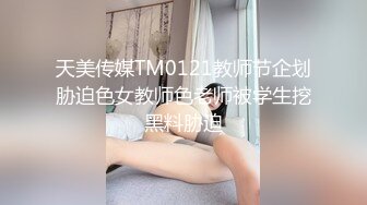 [MP4]STP24569 先调调情再操，舌吻隔着衣服揉奶子，吸吮舔屌骑上来抽插，扶着屁股后入爆操小骚逼 VIP2209