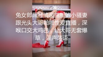 《贵在真实❤️反差淫妻》顶级绿帽刷锅狠人完美S身材极品女神眼镜教师人妻【ZM宝儿】私拍③，调教成母狗3P紫薇蜜穴粉嫩