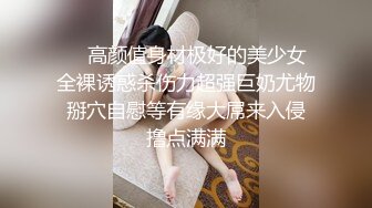 [MP4]STP30461 【龟先入洞】新人胖哥操逼，肉肉身材妹子，抬起腿直接开操，抱着屁股打桩机，搞得舒服 VIP0600