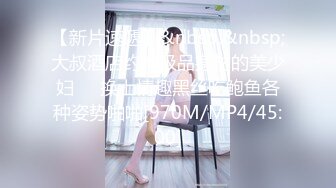 [MP4/ 490M] “好深哦好喜欢快点用力肏我”对话淫荡，美大极品高颜露脸反差小姐姐销魂造爱