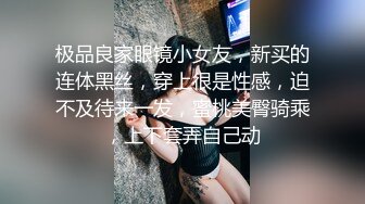 原创自拍换号重发求管理员通过，德州骚逼少妇