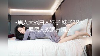 （原创）半夜发骚的97小母狗视频扒开阴道欣赏