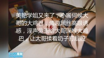 极品瓜子脸妹子玩重口味性爱被几个猛男围住深喉居然三插屁眼颜射太狠了吧