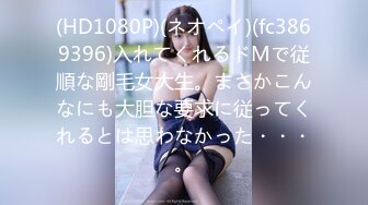 FC2-PPV-3988843 ハメ撮り・中出し わがこを保育園に預けている間に、生活費の為に脱ぐことになった人妻は予想外の中出しで放心