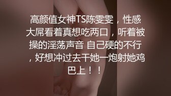 天美传媒TML027表姐不为人知的性癖好