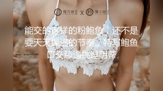 2024.10.7，【曹长卿joker】，推特泡良大神，少妇蜜桃臀，足交调情啪啪，欲女饥渴异常2