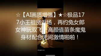 《硬核✅炸弹★稀少✅资源》推特优质超强调教大佬【奴隶物语】新奴兔兔羞耻露出篇~真空JK服夹着遥控跳蛋又爽又要忍着 (2)