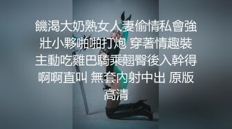 国产AV 天美传媒 TM0100 父子俩的援交学生妹 尤莉