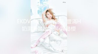 EKDV-547 溼滑巨乳 豐滿H奶濕滑競技泳裝 霧島櫻