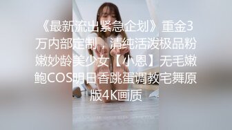 无水印源码自录--【别再叫我妈妈  】大奶子少妇，高潮迭代，淫水四溅，黑丝、5月18号-6月5号 合集【43V】 (19)