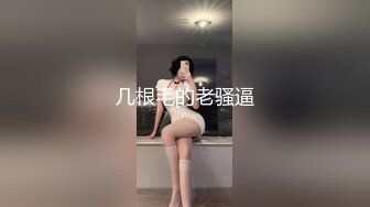 （露脸）约操大奶少妇，颜值一流差点被发现拍摄！