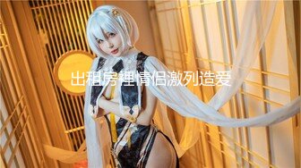 【新片速遞】 巨乳御姐❤️-瑞瑞-❤️ 秀人网的头牌大网红，极品骚逼，诱人的技术一流，一口老公一口老公的喊！ [250M/MP4/32:35]