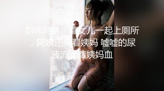 韩极品嫩模【jangjoo Janed_404】极品女神 黑丝诱惑 微漏抹油红衣黑丝 闪现