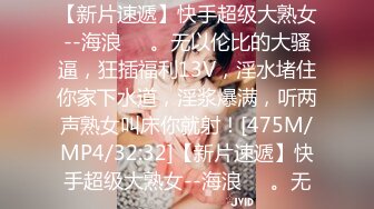 [MP4/ 644M] 激情淫趴 健身小姐带着他的健身闺蜜，玩点刺激的 2V2同房互换