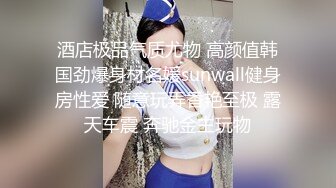 [原創錄制](sex)20240114_学妹三公主