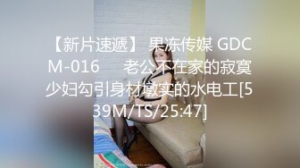 洗浴中心单男强干