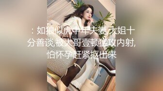 ✿极品反差尤物✿性感美腿女仆被主人操得受不，顶级身材高挑大长腿淫荡小姐姐，有钱人的母狗顶宫灌精