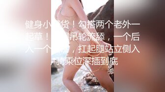 叫老婆掰开逼，拍一段无套插入的给单男看