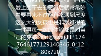 [MP4/652M]7/16最新 游戏洛丽塔迷妹弯屌爆肏蜜汁嫩鲍白浆泛滥成灾VIP1196