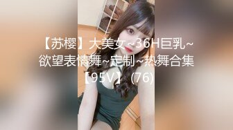 91YCM088 果冻传媒 乖巧女高中生的淫乱性生活 季妍希