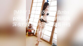 [MP4]未流出版~ 课长要求加班原来~~极致的三位黑丝美女OL??美腿诱惑