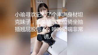 -清纯少女玉佩儿初次体验3P快感 爆裂黑丝开档大屌轮插粉穴