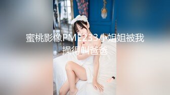 [MP4/621MB]麻豆傳媒MMZ-058撒嬌女孩最好命-林怡夢 顧桃桃