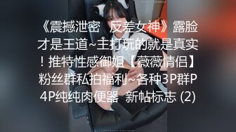 一线天馒头形坚挺豪乳火辣华裔美女小莉狂热主动为洋男友性服务先乳射一次在穿上网袜啪