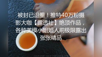 【下集】金诱开苞18岁弟弟,细心安抚小处菊,无套插射