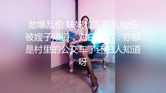 台湾JVID 白虎馒头逼人气模特女神【乔安】最禁忌的性幻想 被主人出租的反差小母狗 捆绑调教 道具自