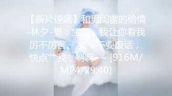 香蕉传媒 XJX-0041 来自日本女大学生