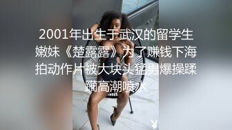 [MP4/ 451M] 女同姐妹花高颜值的小受受，全程露脸被骚姐姐吃奶舔逼，小乳夹伺候着