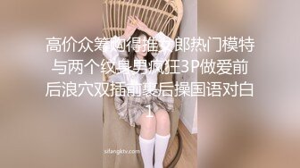 身材丰腴性感大奶美少妇水多耐操与两个老爷们3P一个干嘴一个后入日的她嗷嗷叫对白1