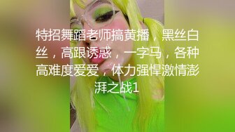 ☀️白丝美腿小母狗☀️镜子前紧盯下体羞耻埃艹 在大鸡巴爸爸的鸡巴下变成淫荡的骚母狗 对着镜子才知道自己有多骚