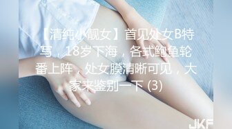 可爱少女【爱吃草莓喔】清纯宛若邻家~热舞诱惑~道具自慰【12V】 (5)