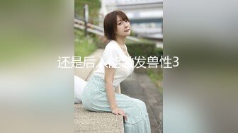 【新片速遞】&nbsp;&nbsp; 高端泄密流出火爆全网泡良达人金先生❤️约炮如狼似虎的80后富姐侍候爽了有钞票[486MB/MP4/21:41]