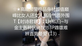 怒操女球迷，性瘾太大让我下次在球场操她！！