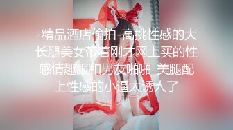 性感身材牛仔裤萌妹子