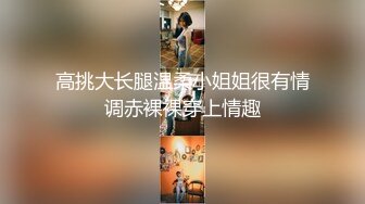 -酒店开房约炮单位御姐型眼镜女同事平时假正经床上很淫骚下面毛多性欲强