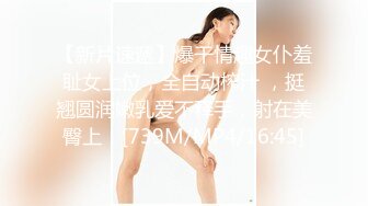 麻豆传媒正统新作MD231《痴女空姐杂交趴》不要急 马上就轮到你 性感女神季妍希 高清720P原版