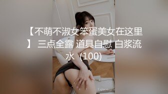 [MP4/471MB]蜜桃傳媒PMC194淫蕩小姨勾引姪子被操哭-吳茜茜