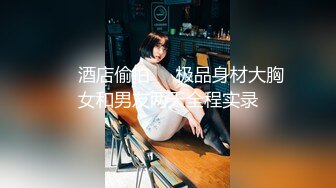 【新片速遞 】&nbsp;&nbsp;想要爸爸抱啦❤️: 人气美少女、圆润的脸蛋，深得网友们喜爱，纷纷刷火箭，自慰插得就更猛！[315M/MP4/21:56]