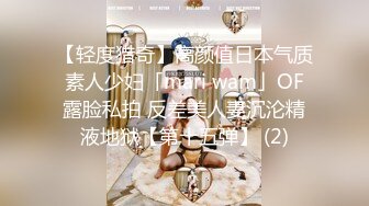 ⚫️⚫️最新10月硬核媚黑！OF黑奴母狗，留学生伪娘【魏珍妮】福利私拍②，黑人白人越猛越好