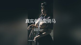 西安小少妇让我射里面