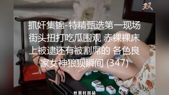 360摄像头情趣酒店蒲公英大白床偷拍 ❤ 趁着好兄弟出差约眼镜淫骚嫂子酒店开房用手机拍下插入特写留念