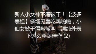 再约苗条白衣妹子椅子扣逼TP啪啪，床上情趣装近距离口交猛操呻吟搞了两炮