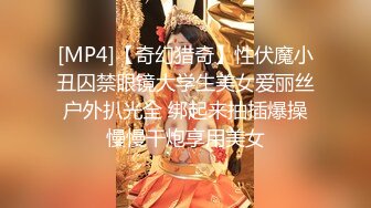 [MP4/ 1.92G] 牛仔裤高筒靴大长腿女神约到酒店 身材很不错前凸后翘丰腴销魂