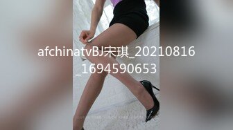 白丝后入