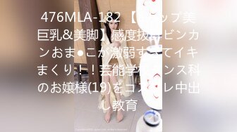 大像传媒之女coser參展竟被路邊搭訕拉來拍AV